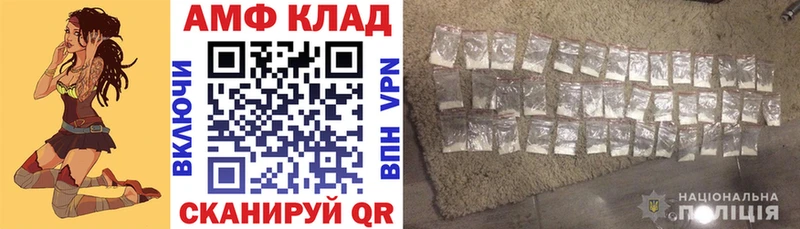 ссылка на мегу ссылка  Сыктывкар  Amphetamine Premium 