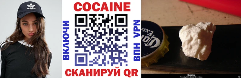 Кокаин Columbia  купить  цена  Сыктывкар 
