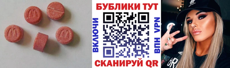 ЭКСТАЗИ таблы  купить наркотики цена  Сыктывкар 
