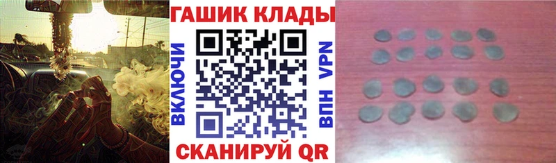 mega ссылки  купить наркотик  Сыктывкар  ГАШ хэш 