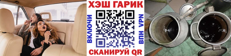 Гашиш 40% ТГК Сыктывкар