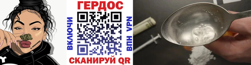 ГЕРОИН герыч Сыктывкар