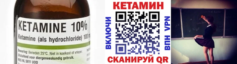 Кетамин VHQ  Сыктывкар 