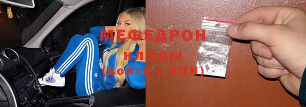 стафф Елабуга