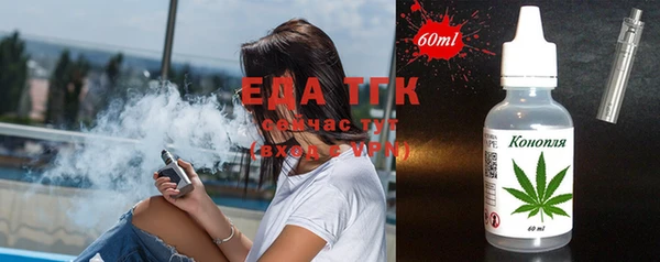 бошки Ельня