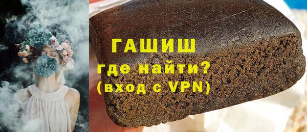 стафф Елабуга