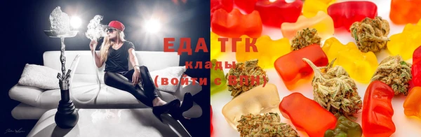 стафф Елабуга