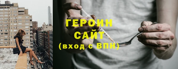 стафф Елабуга