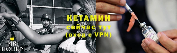 бошки Ельня