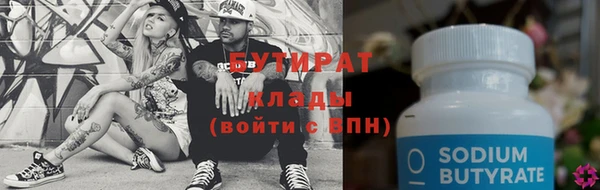 бошки Ельня
