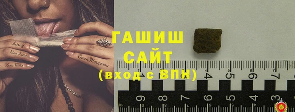 стафф Елабуга