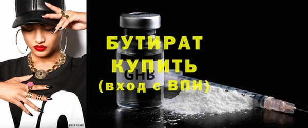 бошки Ельня