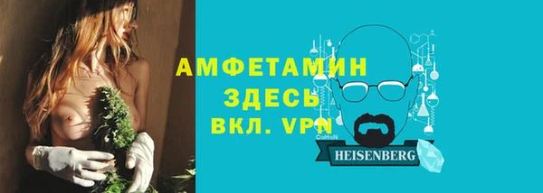 кристаллы Сясьстрой