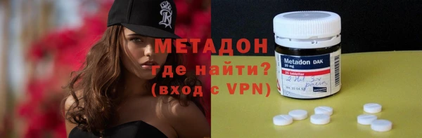 стафф Елабуга