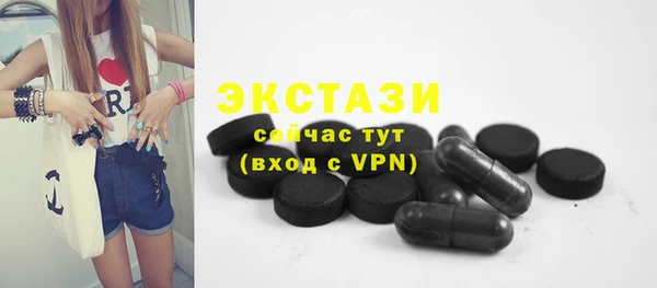 стафф Елабуга