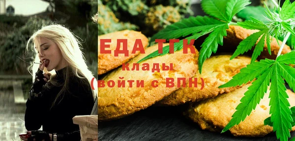 стафф Елабуга