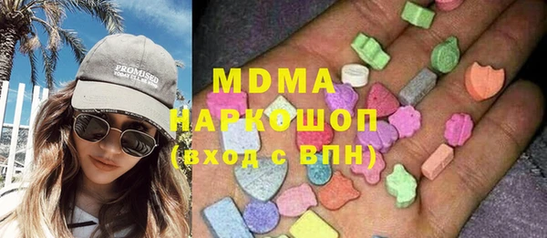стафф Елабуга
