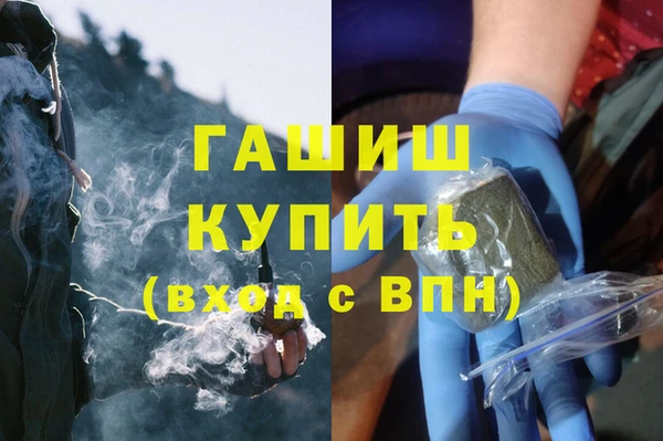бошки Ельня