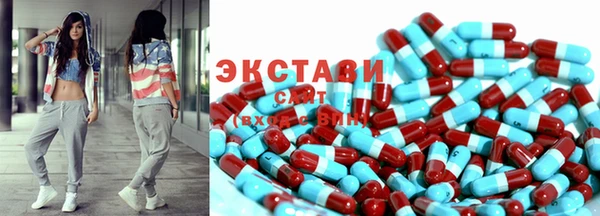 стафф Елабуга