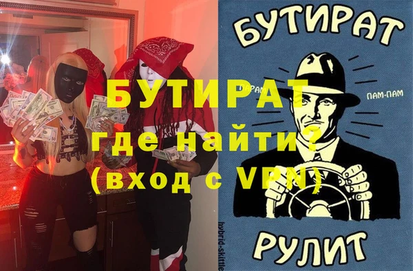 стафф Елабуга