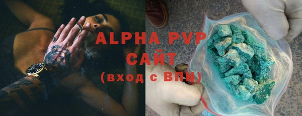 бошки Ельня