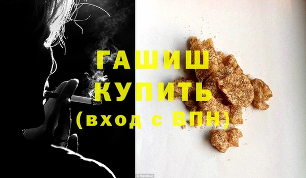 бошки Ельня