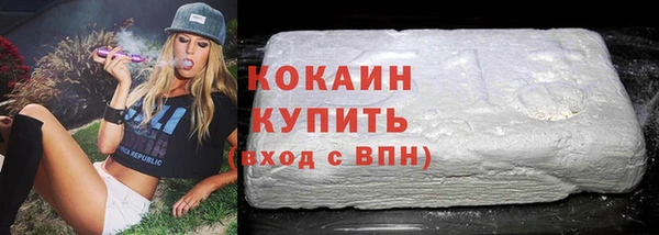 стафф Елабуга