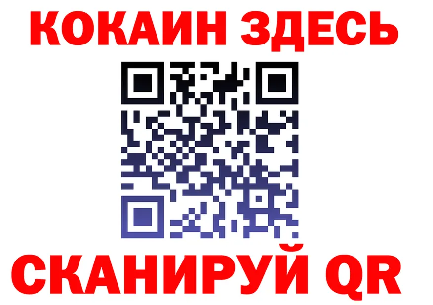 Меф 4 MMC вход это blacksprut Сыктывкар