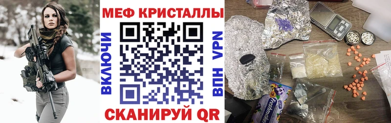 ссылка на мегу как зайти  Сыктывкар  Меф mephedrone  дарнет шоп 