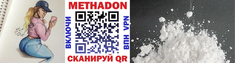 магазин    Сыктывкар  МЕТАДОН VHQ 