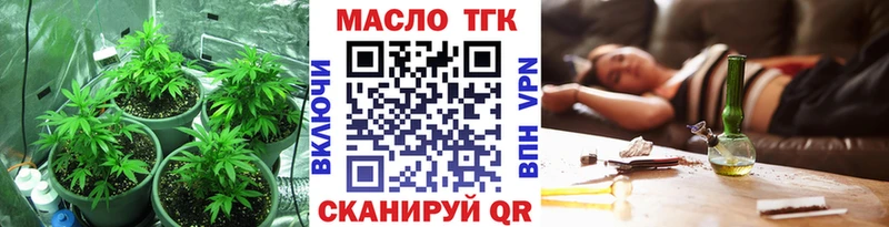 ТГК вейп с тгк  Сыктывкар 